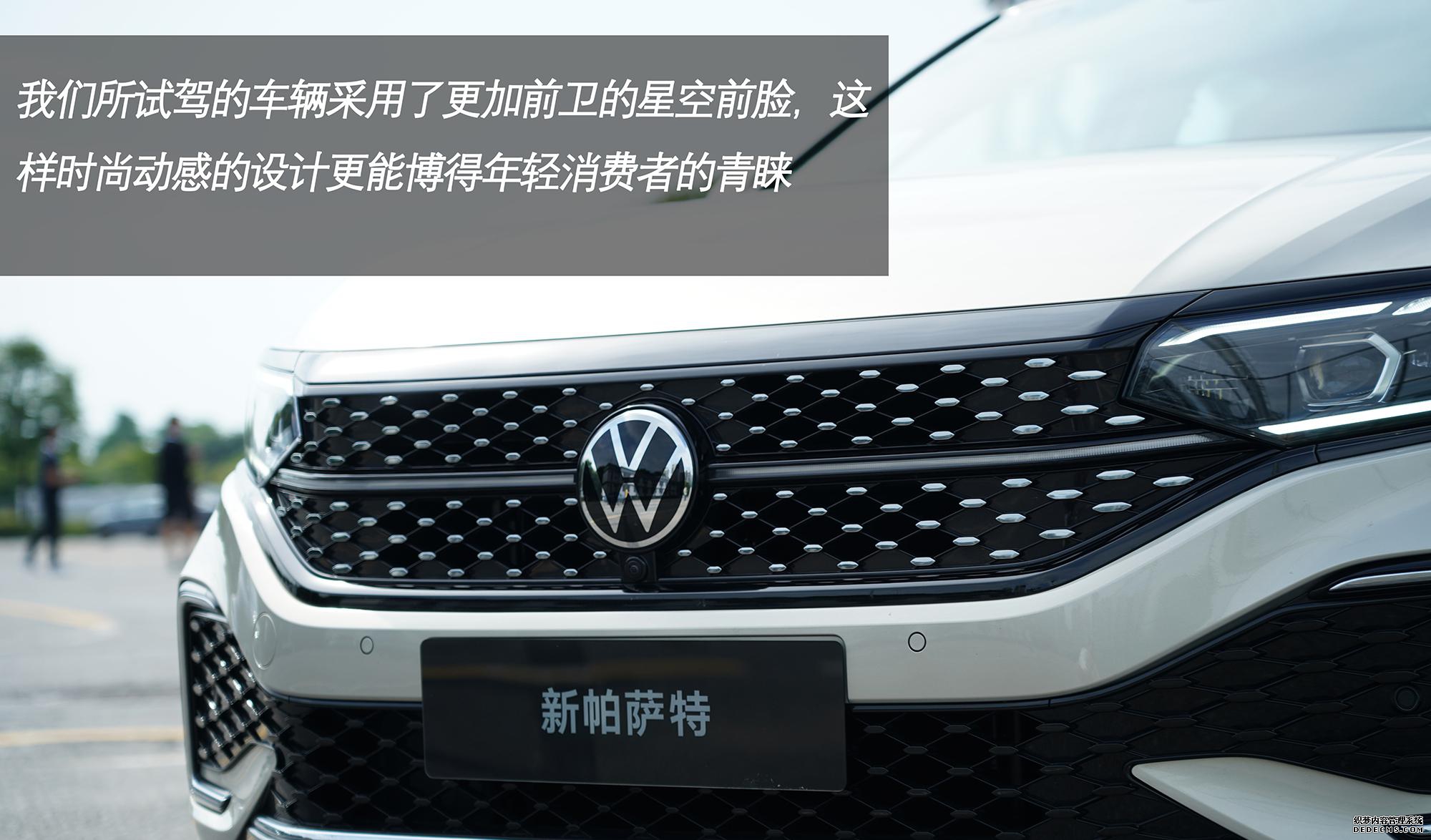 帕萨特新领驭1.8T_帕萨特新能源_新帕萨特