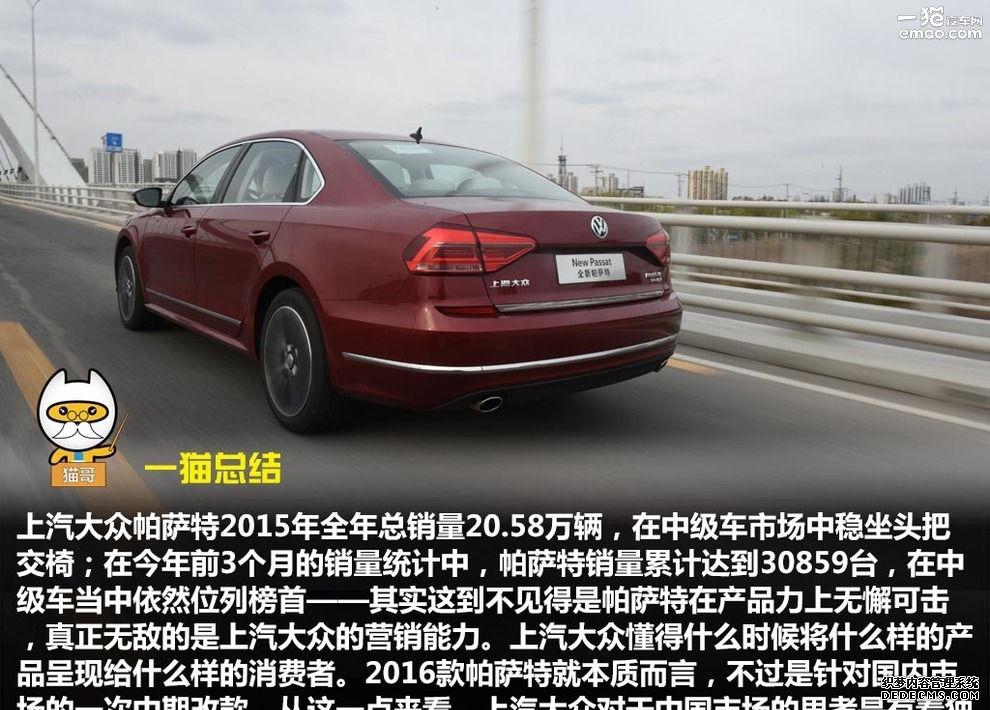 全新帕萨特2025款_全新帕萨特_全新帕萨特2025款图片大全