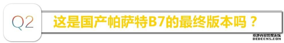 全新帕萨特_全新帕萨特2025款_全新帕萨特2025款图片大全