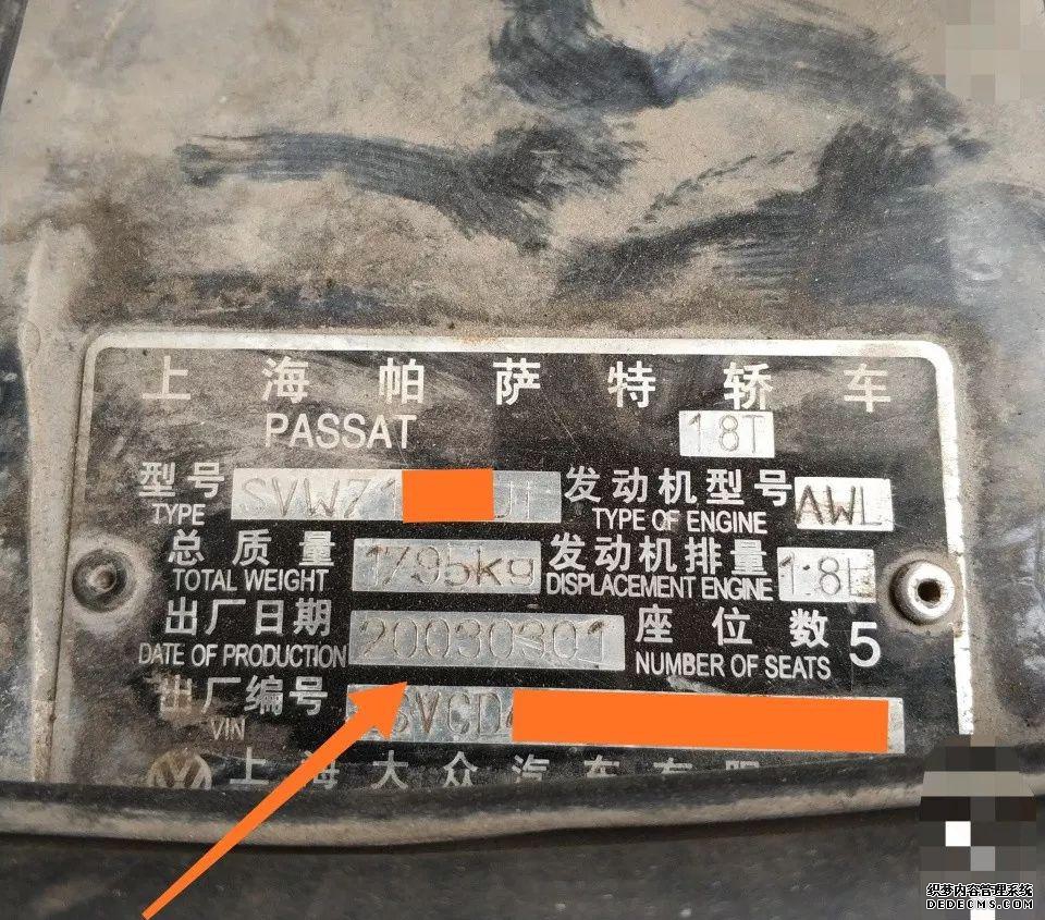发动机帕萨特左前方45度介绍_发动机帕萨特传感器在哪里_帕萨特发动机
