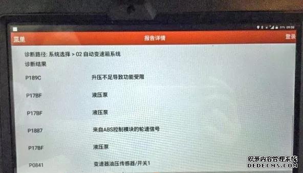 帕萨特1.8t新车价格表_帕萨特1.8t多少马力_帕萨特1.8t
