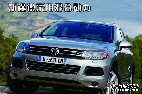 大众NMS_大众NMS车型_大众nms是什么车