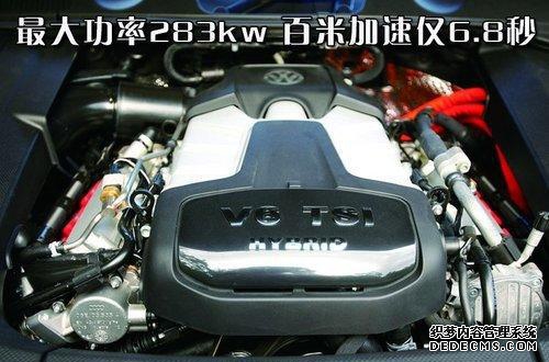 大众NMS车型_大众nms是什么车_大众NMS