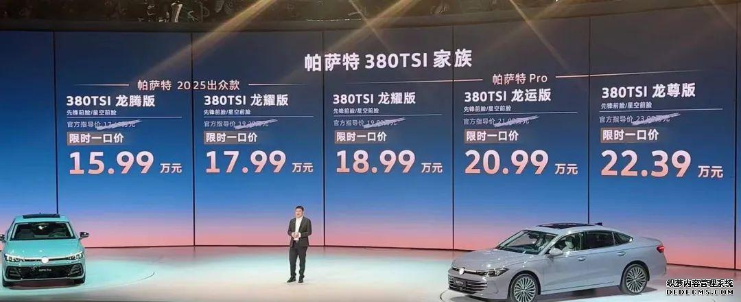 帕萨特新领驭1.8T_新帕萨特_帕萨特新款