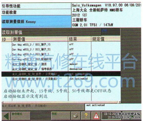 发动机帕萨特左前方45度介绍_发动机帕萨特机舱介绍_帕萨特发动机