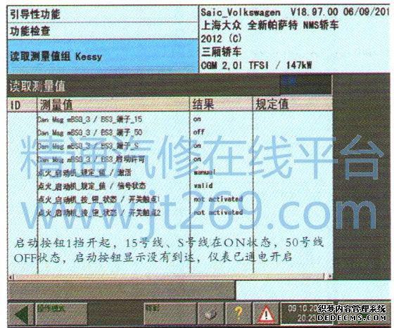 帕萨特发动机_发动机帕萨特机舱介绍_发动机帕萨特左前方45度介绍