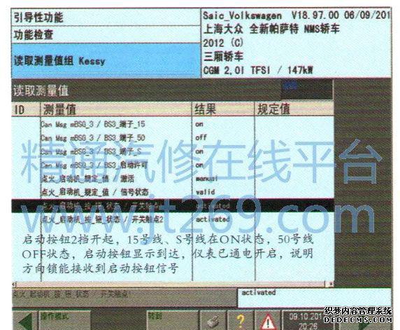 发动机帕萨特机舱介绍_帕萨特发动机_发动机帕萨特左前方45度介绍