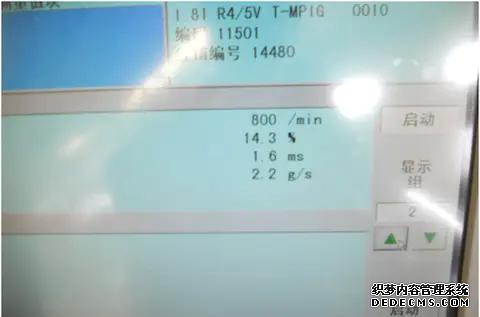 帕萨特新领驭参数_帕萨特新领驭油箱多少升_帕萨特新领驭