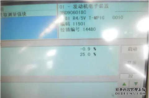 帕萨特新领驭参数_帕萨特新领驭_帕萨特新领驭油箱多少升