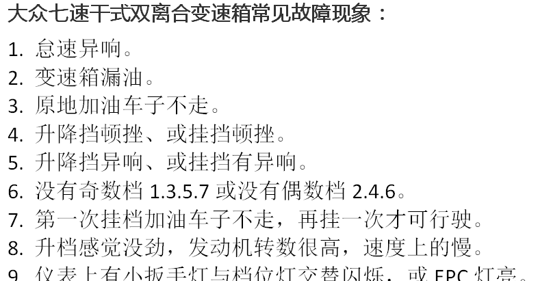 帕萨特变速箱_2021款帕萨特变速箱_帕萨特变数箱怎么样