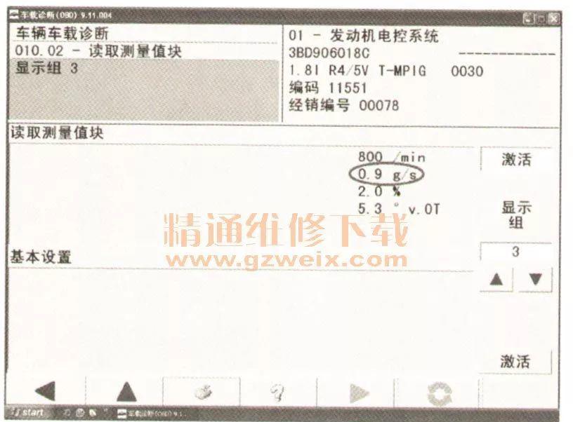帕萨特新领驭_帕萨特新领驭2.0手动_帕萨特新领驭参数