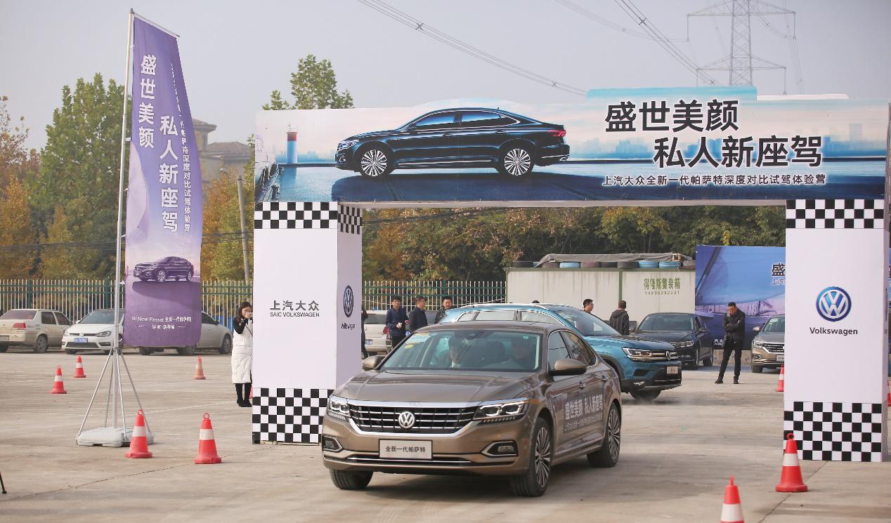 全新帕萨特机油0w-20_全新帕萨特_全新帕萨特档位介绍视频